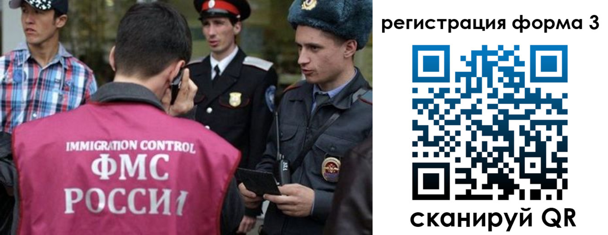 прописка паспорт в Медногорске